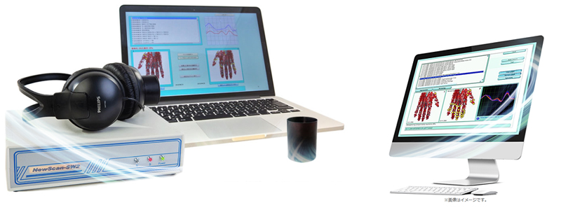 エバーグリーン heal by 水素健康館・ニュースキャン