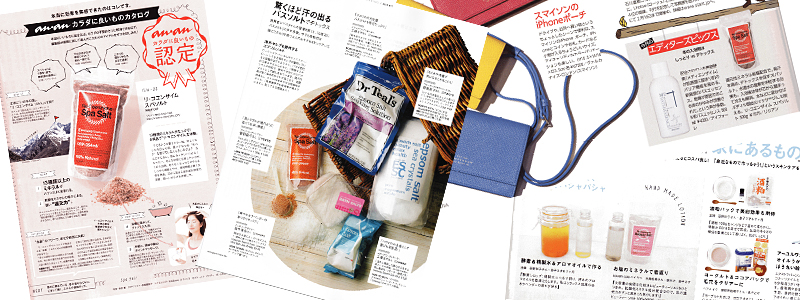 エバーグリーン heal by 水素健康館・岩塩